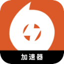 橘子游戏苹果代理VPN